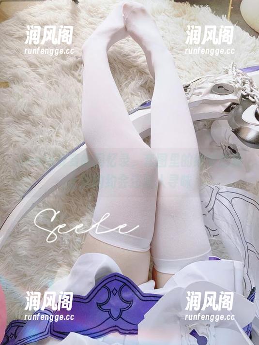 Seele麦麦 Seele麦麦的回忆录,套图里的细节比我上周的约会还耐人寻味