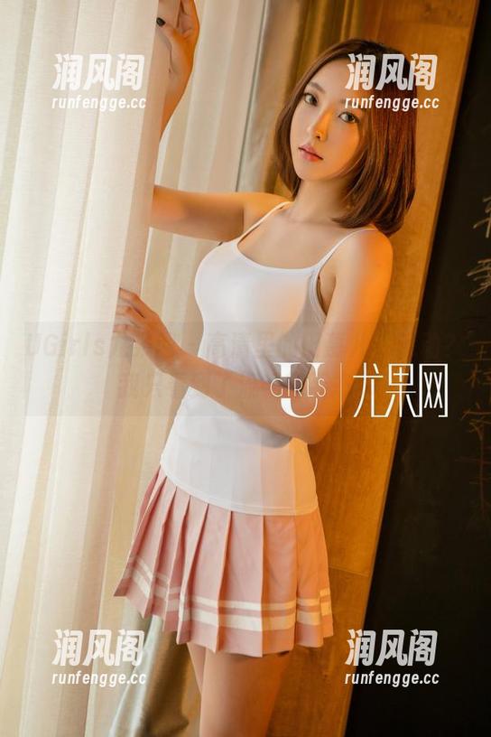 UGirls尤果网 - 高清里的田慕儿，运动？我只看到了流畅的姿态...