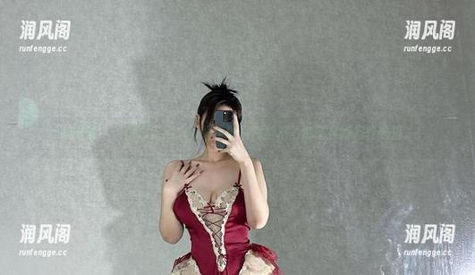 微密圈 - 套图念念不忘，奶牛服居然能把乙醇子衬得有些味道。