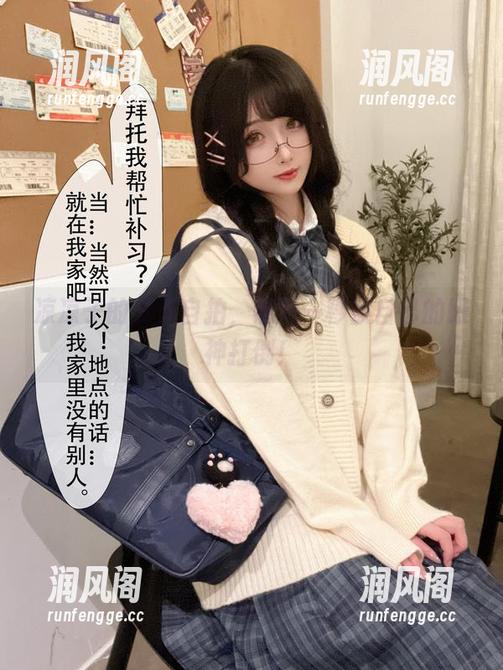 凉凉子的蒂法自拍，然后一秒被自己的眼神打倒！