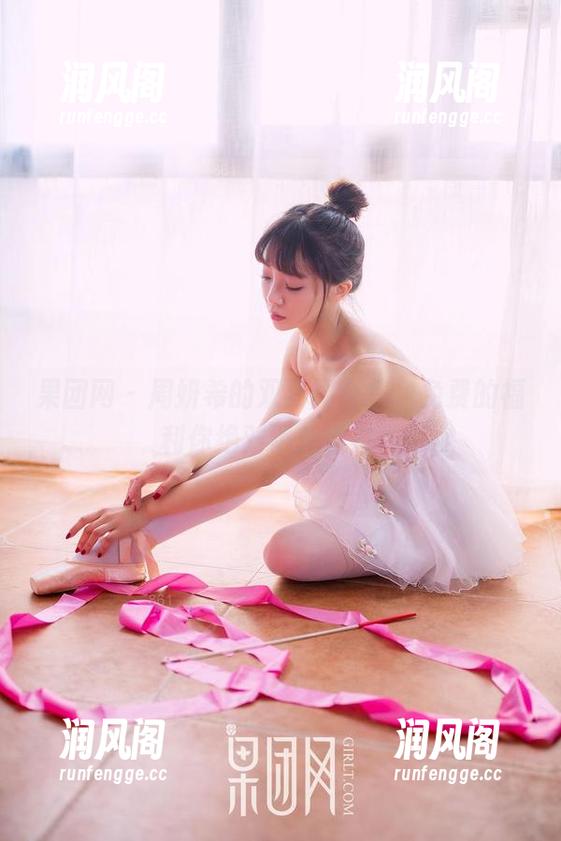 果团网 - 周妍希的双马尾合集，免费的福利你绝对不想错过！