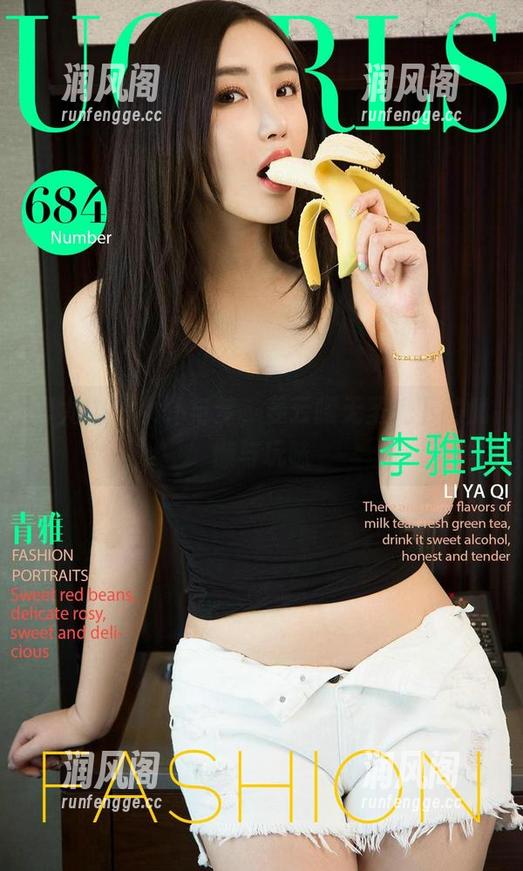 爱尤物-姜云曦 爱尤物 - 女仆与梦,姜云曦无圣光下的慵懒与玩味