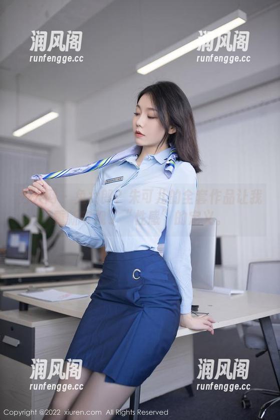 秀人网 - 兔女郎？朱可儿的全套作品让我重新审视了“性感”的定义。