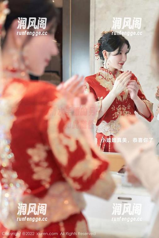 秀人网-沐娜娜 秀人网 - 高清水手服的另一种可能,沐娜娜如此随性。