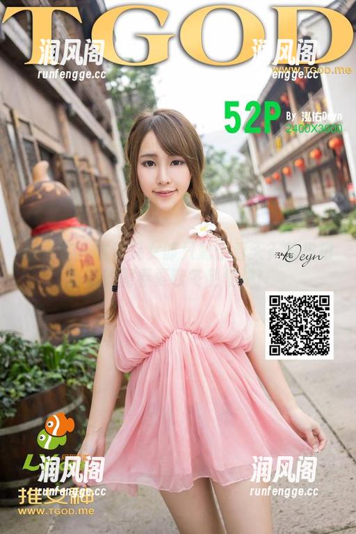 青豆客 - 谁说兔女郎只属于春天？魏扭扭的美图春夏秋冬随便跳！